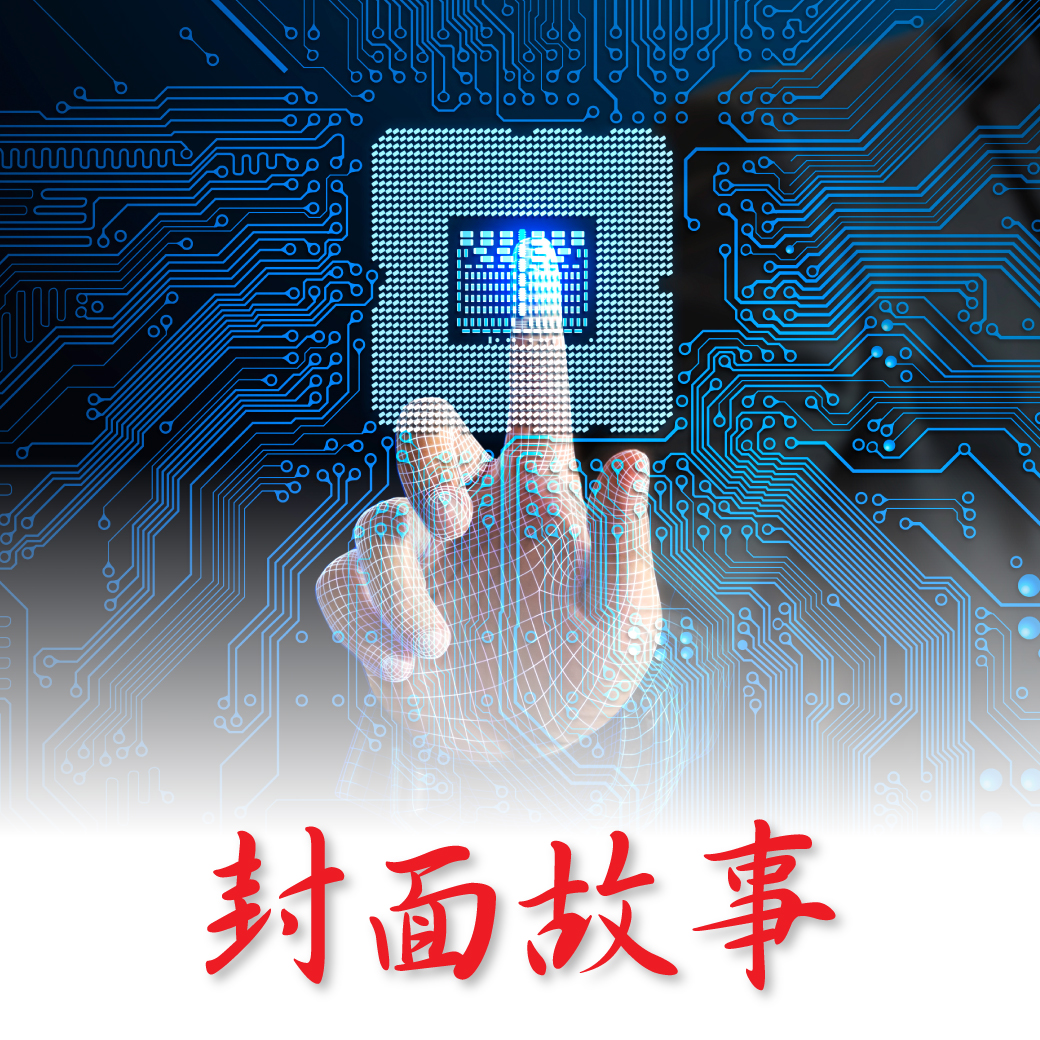 5G龍頭發揮磁吸力量64039